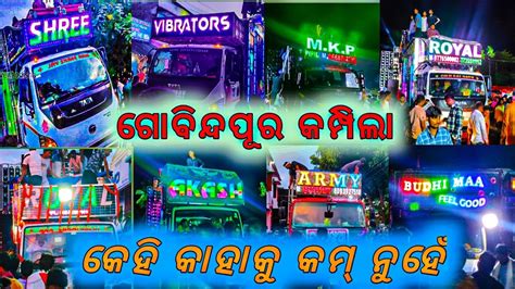 Govindpur Durga Puja Bhasani Dj Shree Dj Vibrators Dj Royal Wave Dj