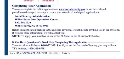 Form Ssa 1020b ≡ Fill Out Printable Pdf Forms Online