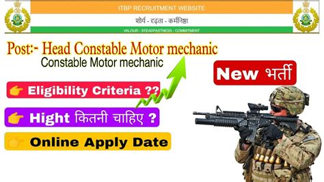 Itbp Head Constable Motor Mechanic Vacancy Itbp Constable Motor