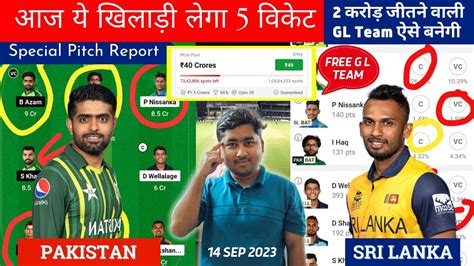 Sl Vs Pak Dream11 Prediction Sri Lanka Vs Pakistan Dream11 Team Asia