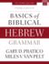 Basics Of Biblical Hebrew Grammar Third Edition By Gary D Pratico