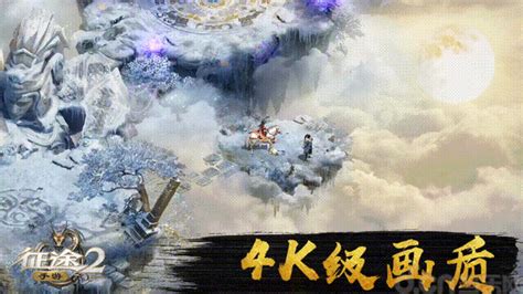 《征途2》手游全平台上线评测：激荡国战十二年，全新扛鼎之作新闻资讯最新手游时评原创手游资讯当乐网