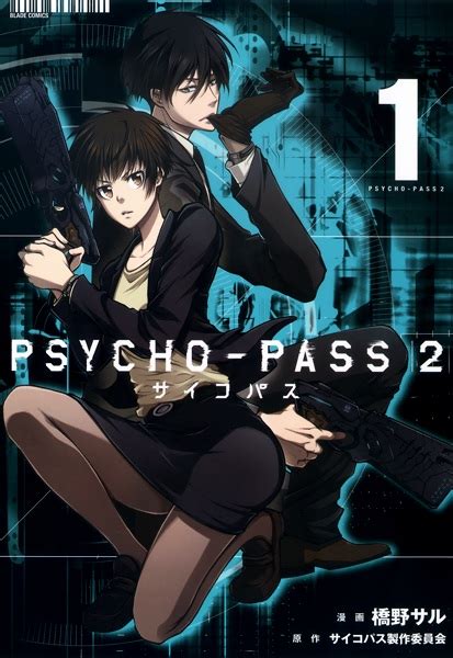 Psycho Pass 2 Manga Mangapill