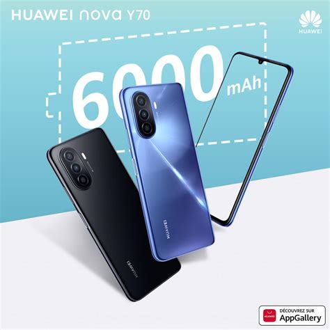 Smartphone HUAWEI Nova Y70 (4-128Go) - MSI By Dr.M
