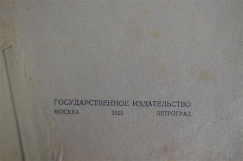 Купить Книга "Этюды о природе человека". И.И. Мечников. Москва ...