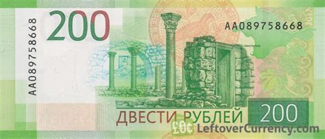 Russian Rubles Banknote Exchange Yours For Cash Today