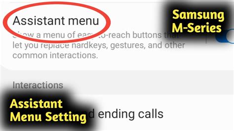 Assistant Menu Setting In Samsung M12 M31 M21 M11 M02 M51 M01 M30 M30s M31s Youtube