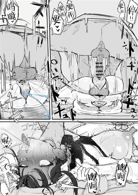 Youma Barai Kanata Page 44 Nhentai Hentai Doujinshi And Manga