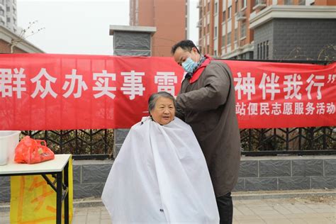 “我为群众办实事，雷锋精神伴我行”——平安街道社工站开展便民志愿服务 社工实务 济南社工