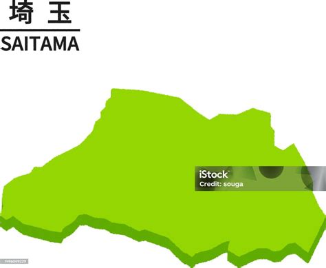 map  saitama stock illustration  image  district