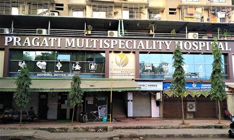 Pragati Multispeciality Hospital Mumbai Doctors List Photos Appointment