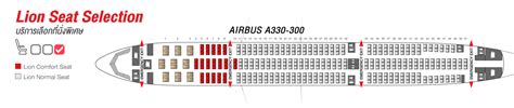 Airbus A330 800 Seat Map