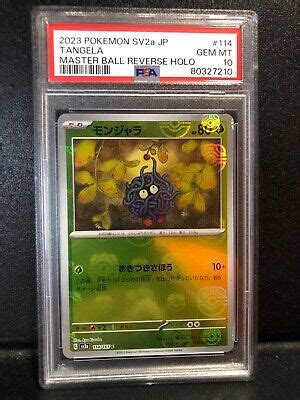 Tangela Master Ball Reverse Holo 114 165 Japanese Pokemon 151 PSA 10