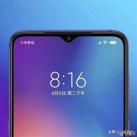 小米9更新miui 9318內測開發版：新增美化劉海開關 每日頭條