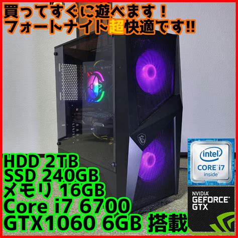 【光る高性能ゲーミングpc】core Ssd搭載 16gb Gtx970 I7