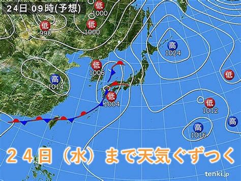 東海 2週間天気 晴れの天気は長続きせず ゴールデンウィーク前半にかけて夏日続出気象予報士 竹下 のぞみ 2024年04月22日 日本