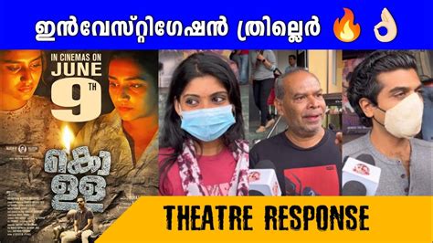 KOLLA Movie Review Public Theatre Response Rajisha Kollam Sudhi