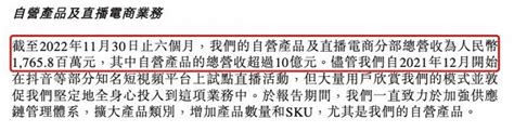 逃顶套现2亿，东方甄选的助农故事还要接着讲吗？界面新闻 · Jmedia