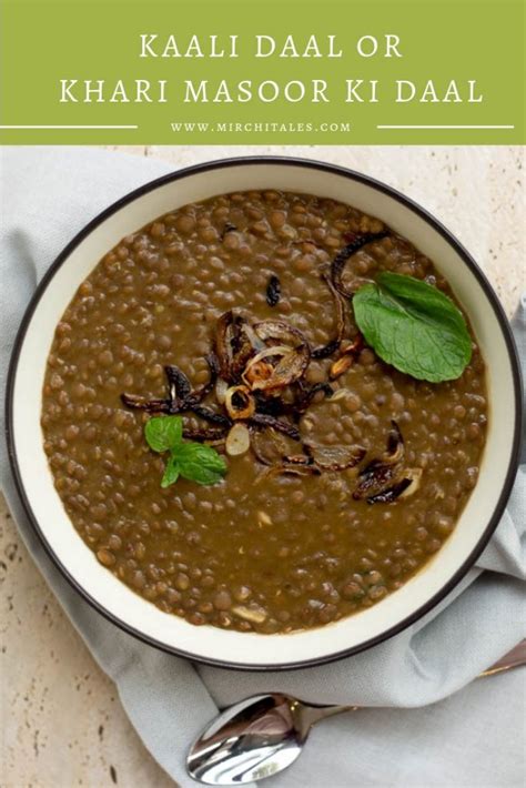 Kaali Daal Or Khari Masoor Ki Daal Black Gram Lentils Mirchi Tales