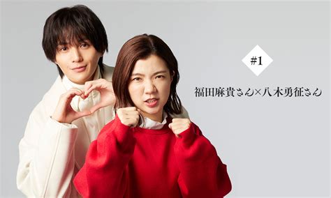 3時のヒロイン福田麻貴さんがドラマ初主演する「婚活1000本ノック」放送日、あらすじ、出演者（相関図）主題歌、原作、ネットの反応、総まとめ