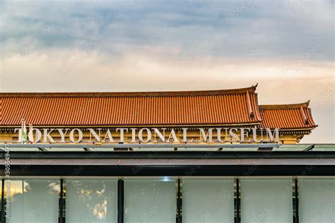 Tokyo National Museum Building, Japan Stock Photo | Adobe Stock