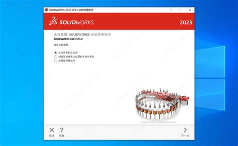 SolidWorks 2023 SP3 Full Premium 中文Win版 苹果系统之家