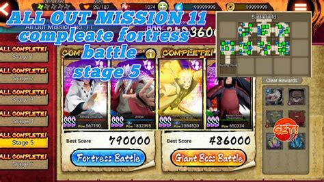 Nxb Nv Complete Fortress Battle Stage Aom Youtube