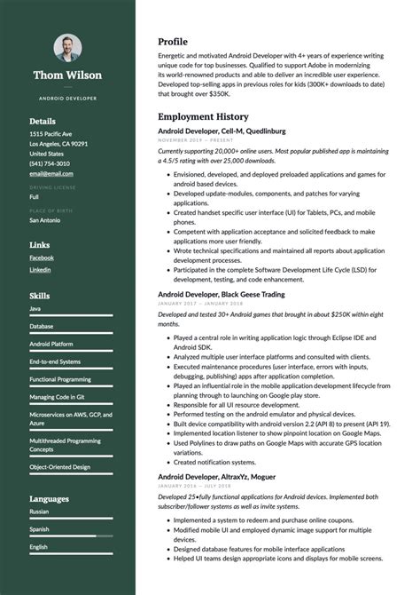 32 Android Developer Resume Examples And Guide For 2024