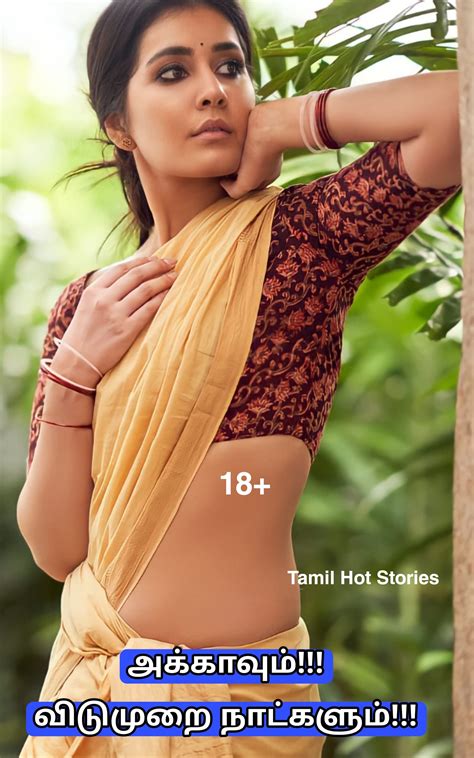 அக்காவும் விடுமுறை நாட்களும் Tamil Hot Stories Tamil Hot Books By K K Goodreads