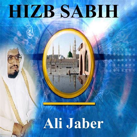 Hizb Sabih Quran Coran Islam Album By Cheik Ali Jaber Apple