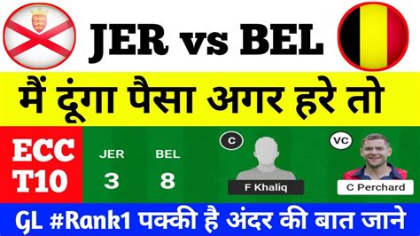 JER Vs BEL Team JER Vs BEL Prediction Jersey Vs Belgium T10 Team