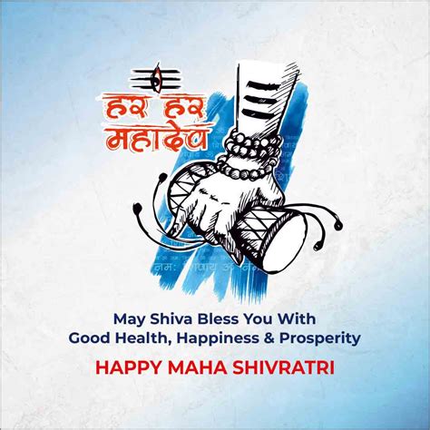 Top 10 Happy Maha Shivratri 2025 Wishes, Quotes, Images, Messages