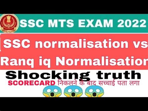 SSC Vs Ranq Iq Normalisation Ssc Mts Scorecard 2022 Mts Result 2022