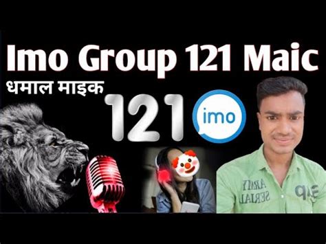 Imo Ka Mike Imo Group Ka New Brand Maic Imo Online Group Ka