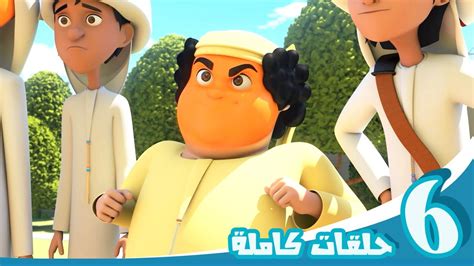 مغامرات منصور الحلقات المميزة ج11l Mansours Adventures The