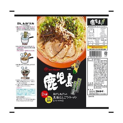 Marutai Kagoshima Kurobuta Black Pork Tonkotsu Ramen Servings X