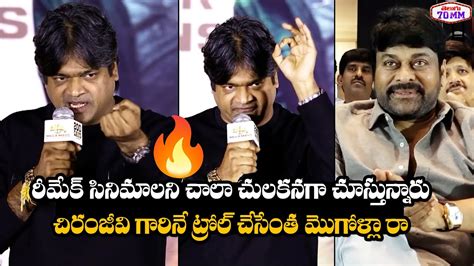 Director Harish Shankar Strong Warning To Chiranjeevi Haters Over Movie