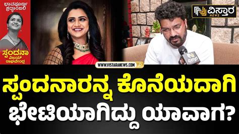 Srujan Lokesh About