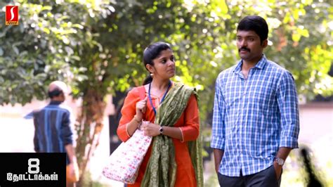 Thottakkal Tamil Movie Scene Vetri Aparna Balamurali Youtube