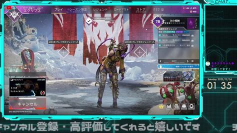 【apex】キーマウ修行🔰深夜にひっそりと Youtube