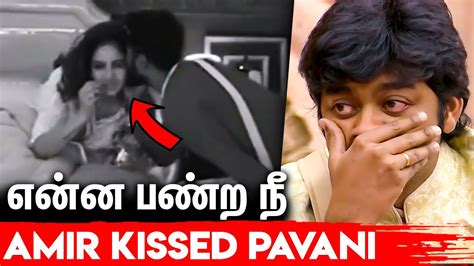 😲 Pavni க்கு முத்தம் கொடுத்த Amir Worst Behaviour 😤 Biggbosstamil5