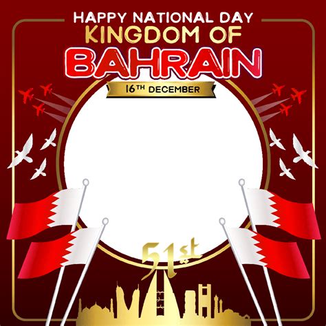 51st National Day Bahrain 2022 Twibon App