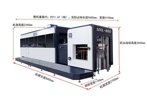 Szcl 850全自动高周波胶盒柔线压痕模切机深圳成林产品中心