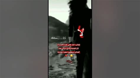 حالات واتس حزينه 💔🥀ستوريات انستا حزينه😔🖤 عبارات مؤلمه💔 اقباسات حزينه 🍃🖤