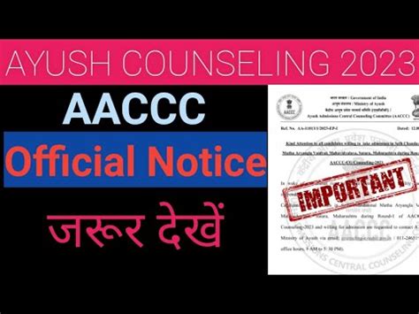 Aaccc Counselling Important Notice Round Reporting Notice