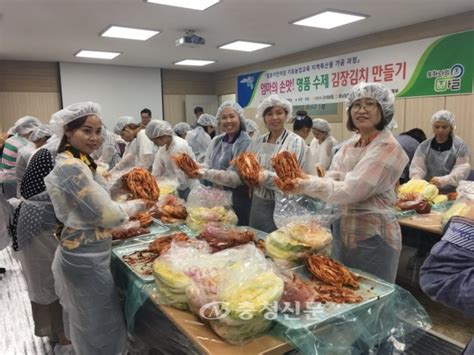 충남농협 결혼이민여성 지역농산물가공 실습교육