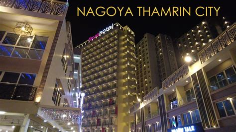 Meninjau Nagoya Thamrin City Batam YouTube