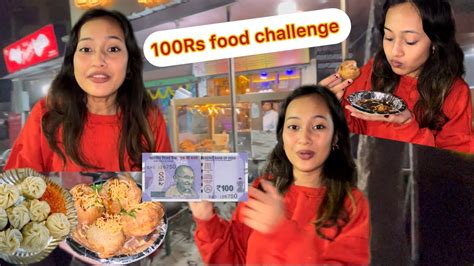 Rs100 Food Challenge😋 Streetfood Challenge Food Youtube