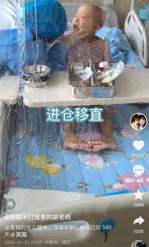 不放弃10 的希望，母亲陪伴4岁女儿战胜“儿童癌王” 腾讯新闻