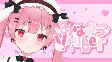 天使エル🥀🐇shorts毎日投稿中！vtuber準備中さんの人気ツイート（新しい順） ついふぁん！